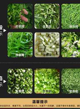 多功能电动切菜机商用切丝葱花韭菜切段机香肠黄瓜藕切片丁单双调