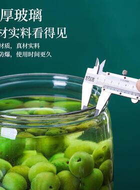 加厚玻璃泡酒瓶泡菜罐青梅酒瓶大号酵素瓶储存密封罐家用自酿容器