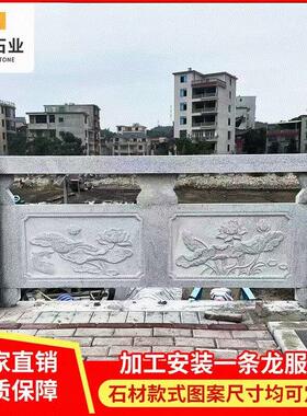 大理石栏杆花岗岩石栏杆护栏青石栏杆石雕栏板河道桥梁风景区广场