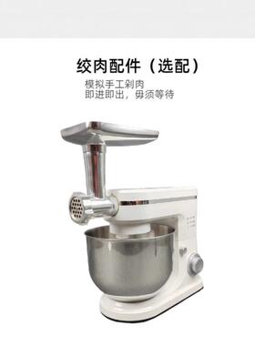 和面机小商用厨师机家用酸奶烘焙搅拌大容量大功率全自动揉面机