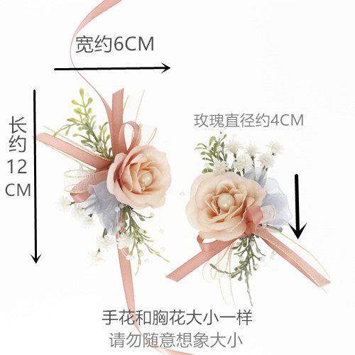 原创手工 清新香槟粉玫瑰森系叶子手花胸花新娘伴娘姐妹团手腕花,淘宝优惠券,粉丝福利购,淘宝优惠卷