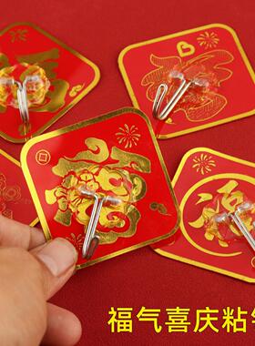 挂钩强力粘胶新年喜庆红色结婚墙壁挂墙上承重门中国结无痕免打孔
