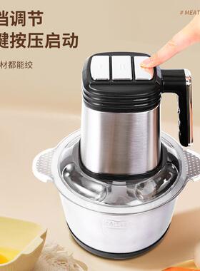 跨境绞肉机小型全自动绞肉机家用电动辅食碎肉机多功能搅拌料理机