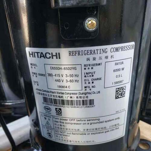 E605DH-59D2YGE605DH-59D2YE505DH-49D2YG全新空调压缩机 - 图1