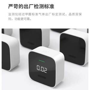 霍尼韦尔甲醛检测仪测试仪新房空气质量自测仪器高精度家用测甲醛