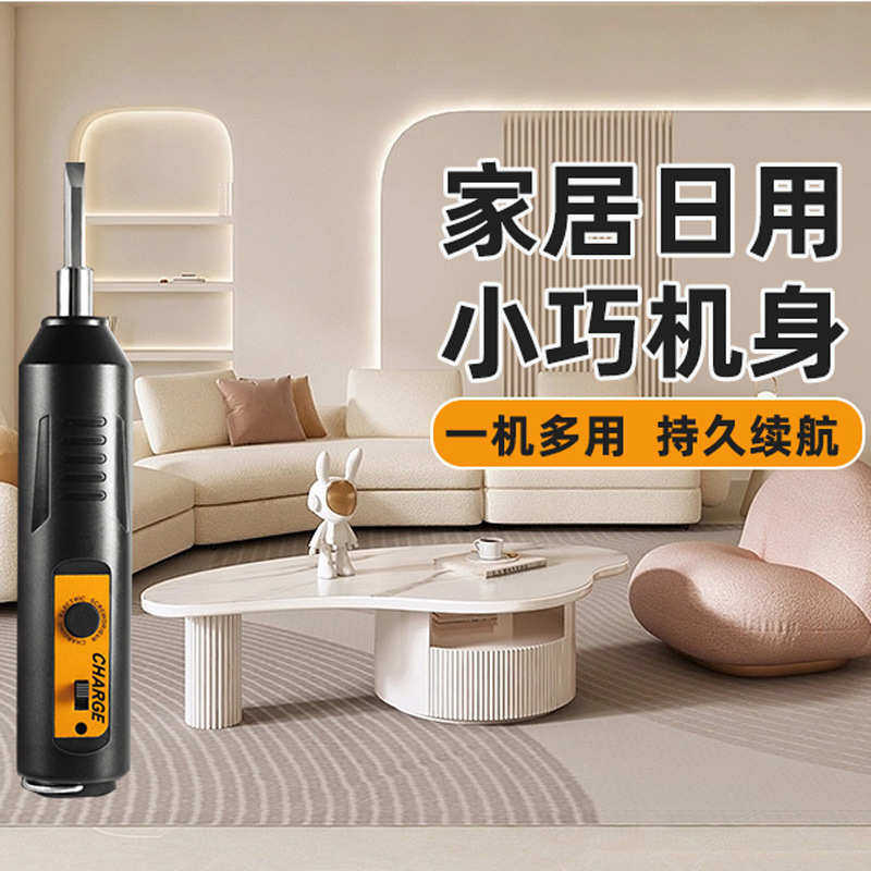 小型电动螺丝刀充电手持式家庭日用手工diy强磁正反转手电钻套装 - 图0
