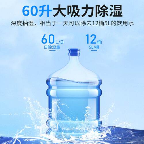 多乐信除湿机家用地下室别墅抽湿机大功率吸湿工业除湿器ER-660E - 图2