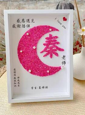 幼儿园DIY礼物礼物DIY亲子装饰画