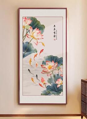 九鱼聚财入户玄关装饰画新中式荷花入户墙挂画走廊过道晶瓷壁画