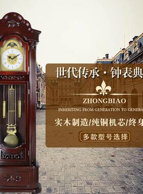 实木机械落地钟家用欧式客厅立钟新中式古典座钟豪华轻奢复古摆钟