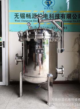 不锈钢60芯40寸精密过滤器 摇臂吊环快开过滤器 保安过滤器