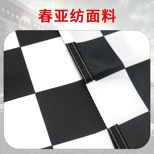 F1赛车旗子发令信号旗赛道旗发车终点指挥黑白格子旗卡丁车旗帜7号8号手持手摇小旗子赛车场装饰串旗吊旗定做 - 图2