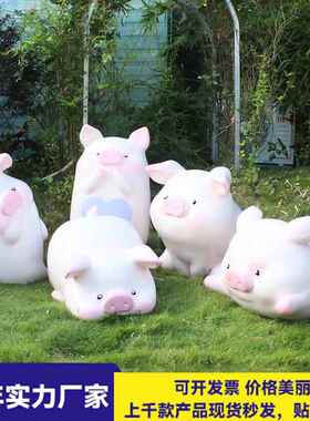 卡通可爱萌猪雕塑玻璃lulu猪摆钢儿商厅场客儿园童乐园装幼饰小品