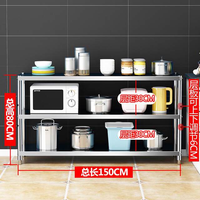 Shelf 304 pot rack 3o4 three-layer kitchen stainless steel storage rack storage microwave oven floor multi-layer thickened and thickened