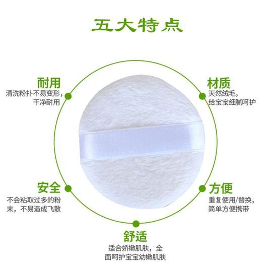 3个装婴儿爽身粉粉扑 宝宝痱子粉专用海棉绒毛手套式超柔软面扑