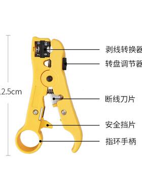 多功能七类通孔rj45水晶头网络工具剥线钳器挤压接压线网线钳套装