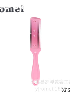 削发梳家用理发器打薄刘海修剪头发老师成人梳刀片削发神器刘海器
