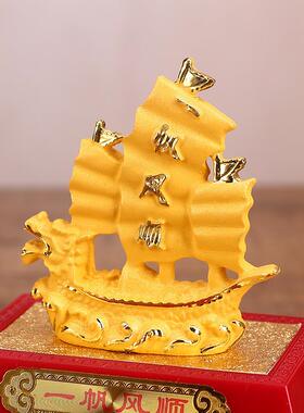 一帆风顺工艺品沙金摆件家居办公装饰开业乔迁新居黄金店创意礼品