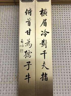 仿古铜器 古玩 横眉兰花图案 镇尺 文房用品 做工精细【铜镇尺】
