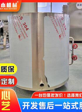 圆形卤煮桶恒温控温卤煮锅门店卤鸡爪卤猪肉卤料熬煮商用设备