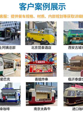 用移动餐景车云仓胶囊款区摊夜市摆车网红商咖啡售卖多功212能小