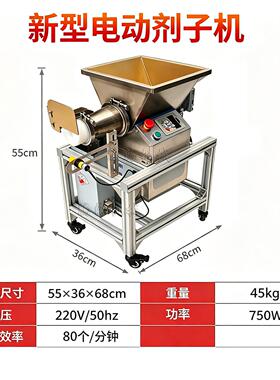 全自动仿手工面剂子机商用小型面团分割机绞龙电动馅料分块机
