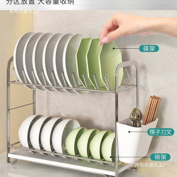 碗碟收纳架不锈钢置物架碗盘沥水架厨房碗架超小碟子盘子碗筷碗柜,淘宝优惠券,粉丝福利购,淘宝优惠卷