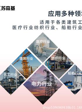 江苏实力通风管道侧向双向抗震支架电缆桥架抗震支吊架