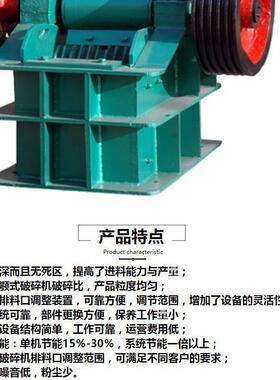 PE400*600颚式破碎机 铁矿石大理石鄂式破碎机  煤矸石颚破