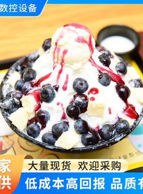 雪花冰机摆摊商用小型冰机夏季绵绵冰机器设备刨冰制冰机流动冷饮