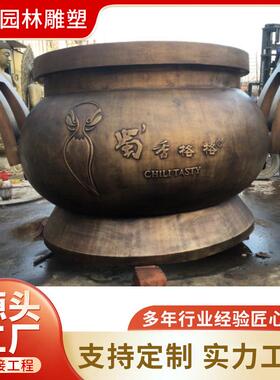 铸铜雕塑大型纯铜雕故宫缸仿古青铜大型铜缸荷花缸故宫缸广场摆件