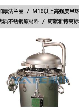 不锈钢袋式过滤器石化燃料工业废水处理化工厂大流量袋式过滤设备