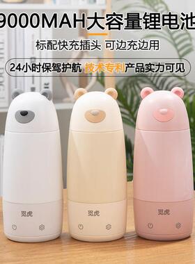 觅虎恒温杯婴儿冲奶外出保温水杯可携式恒温壶调乳器泡奶水壶外带
