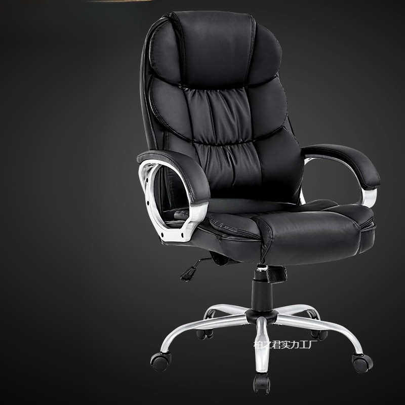 老板椅电脑椅家用办公椅会议椅升降椅转椅职员椅办公座椅717,淘宝优惠券,粉丝福利购,淘宝优惠卷