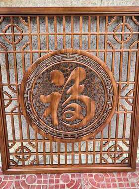 东阳木雕屏风隔断入户玄关客厅进门遮挡茶室镂空定制实木格栅福字