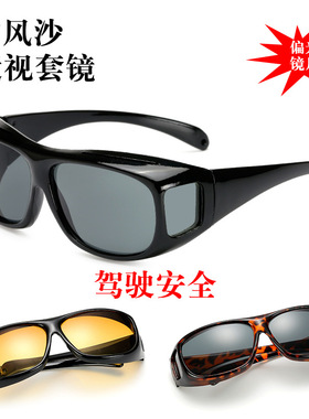 太阳眼镜护目镜太阳镜太阳眼镜