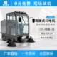 ກອງ​ປະ​ຊຸມ​ສາ​ທາ​ລະ​ນະ​ຂອງ​ໂຮງ​ງານ​ຂັບ​ລົດ sweeper, ຫຼຸດ​ໃບ​ໄມ້ sweeper ຂີ້​ເຫຍື້ອ​ສຸ​ຂະ​ພາບ, ສວນ​ສາ​ທາ​ລະ​ນະ​ຂອງ​ໂຮງ​ງານ​ຜະ​ລິດ sweeper ໄຟ​ຟ້າ