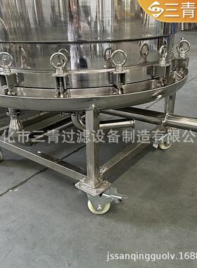 精密层叠式脱碳过滤器不锈钢层叠式板框过滤器制板框式过滤器