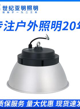 亚明TP06b-GX2LED天棚灯100W仓库厂房高亮照明灯车间车库工矿灯