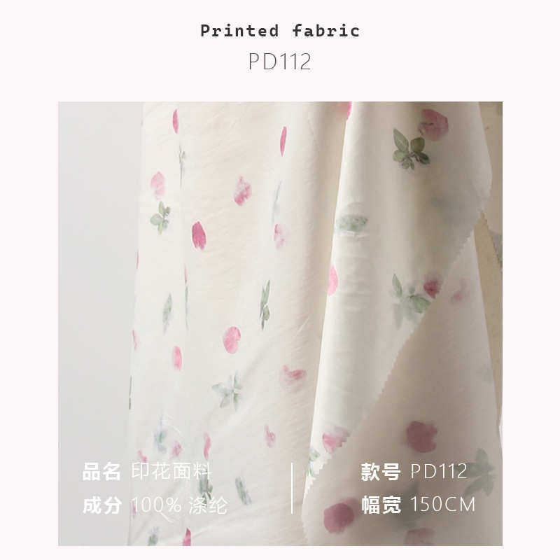 樱桃水彩印 舒爽垂坠缎面梭织连衣裙旗袍布料印花睡衣面料PD112,淘宝优惠券,粉丝福利购,淘宝优惠卷