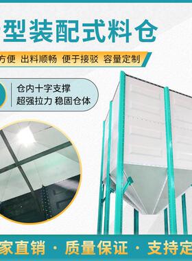 恒富机械新型装配式料仓 颗粒料钢板式储存罐 外观新颖 材质结实