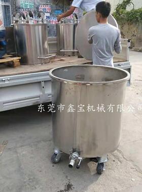 新涂款推荐大型不锈钢粉储罐 体料搅拌桶 可移式动拉缸带盖子