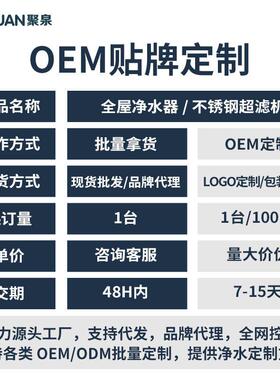 PVDF大管定制卡箍管道机不锈钢家用全屋大流量厨房超滤膜净水机