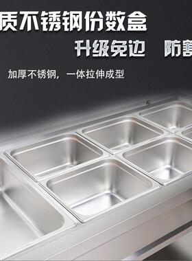 玻璃罩快餐保温台早餐食堂展示台快餐台加热保温售饭台商用保温台