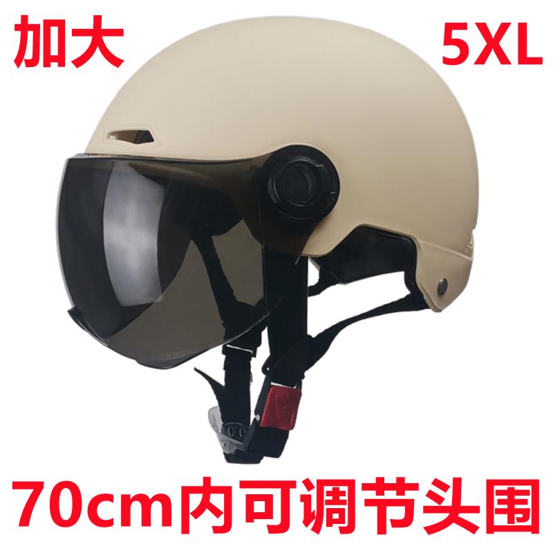 特大号电动车头盔男70大头围65cm夏季防晒加大码5xl安全帽4xl以上 - 图1