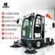 ຂັບລົດ sweeper ສີ່ລໍ້ປະເພດໂຮງງານ sweeper scenic Road ຊັບສິນຊຸມຊົນ sweeper ມີແຂນ telescopic