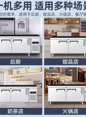冷藏台冰柜商用冰箱冷冻柜操作台双温冷柜保鲜厨房制冷台