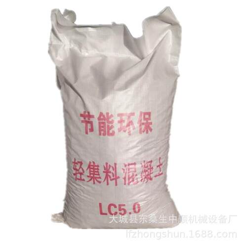 LC5干拌复合集料混凝土 轻质泡沫轻陶粒混凝NQN0土料 B型轻集混凝 - 图3