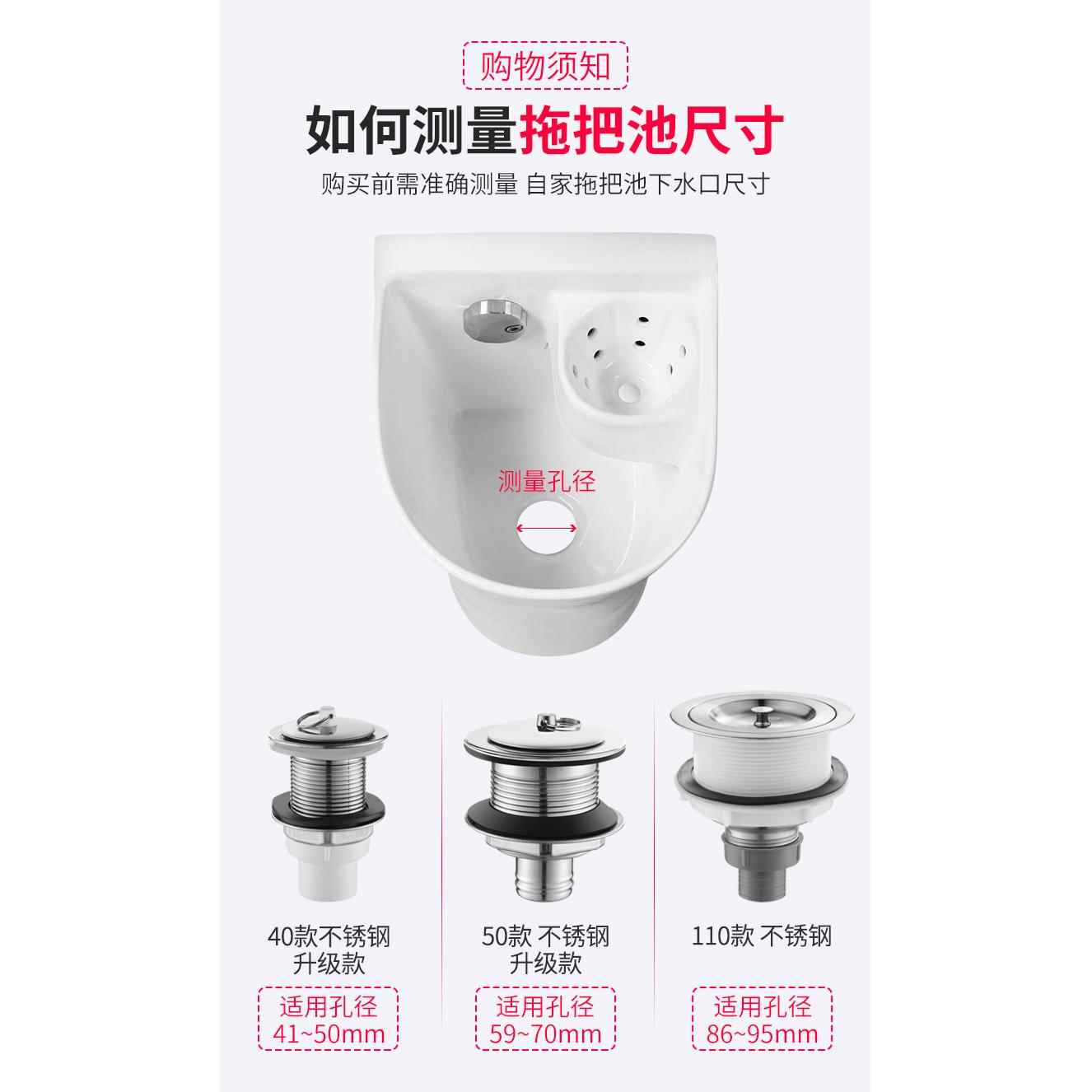 加长丝牙不锈钢盆大理石面盆陶瓷水槽拖把池下水器不锈钢abs