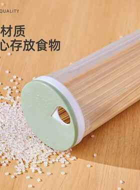 面条带盖收纳盒杂粮挂面储存罐食品级密封收纳筒厨房装意面条盒子